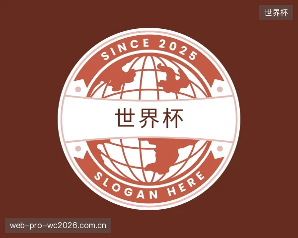了解世界杯官网