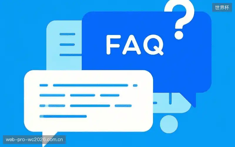 体育直播设备配置FAQ